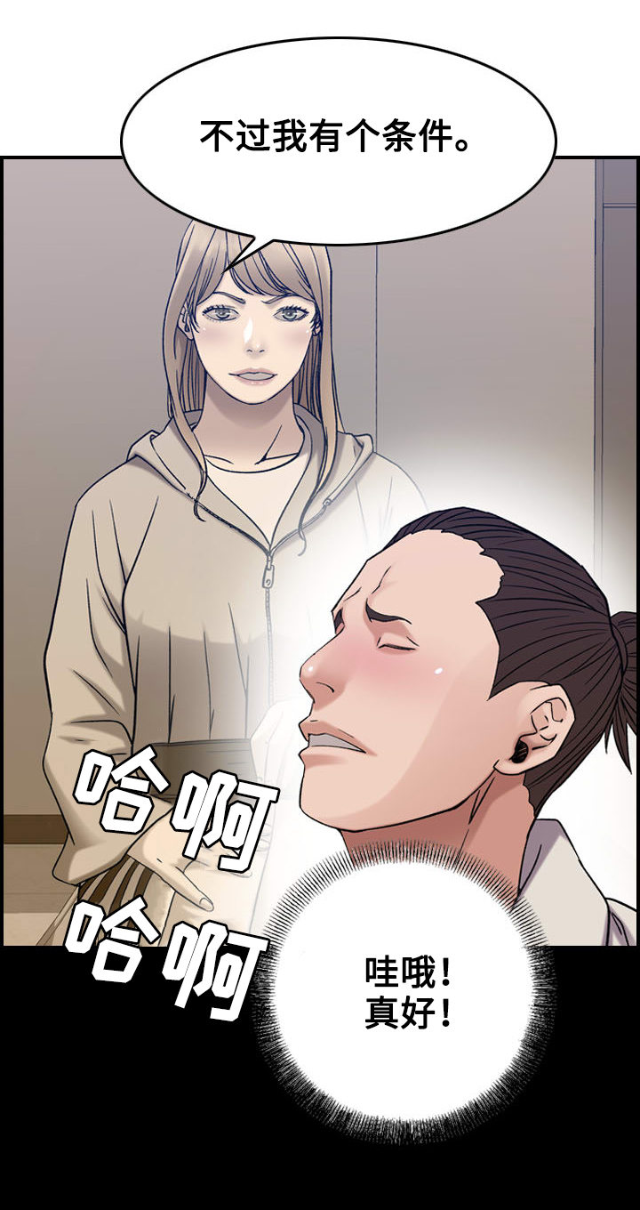 第27章：付出7
