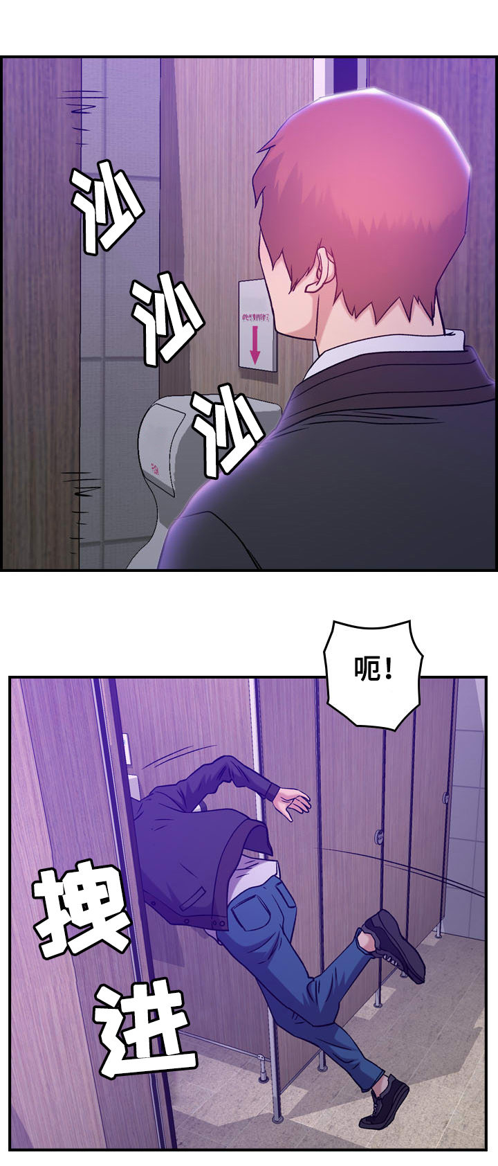 第11章：糖果8