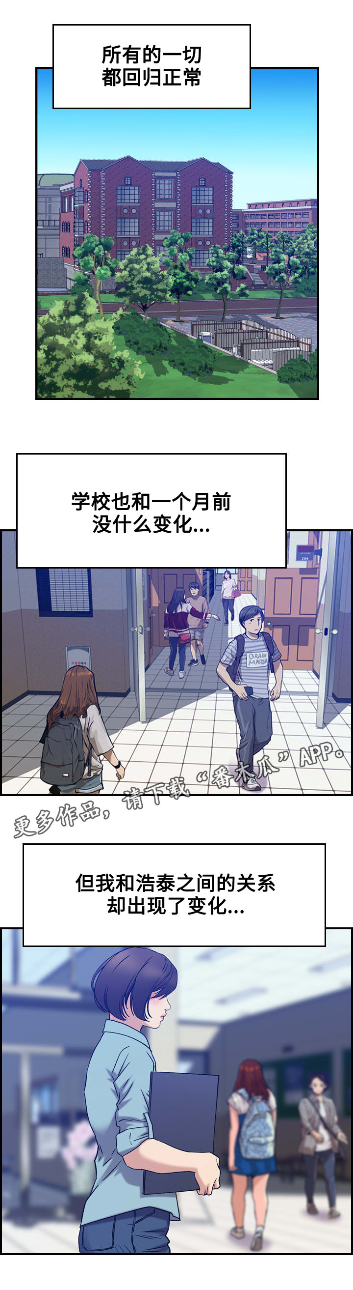 第29章：整理4