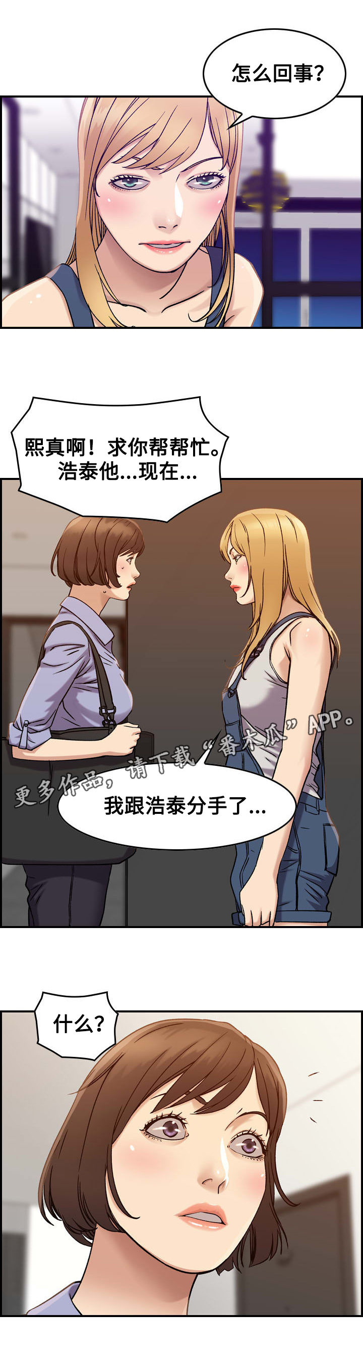 第26章：条件1