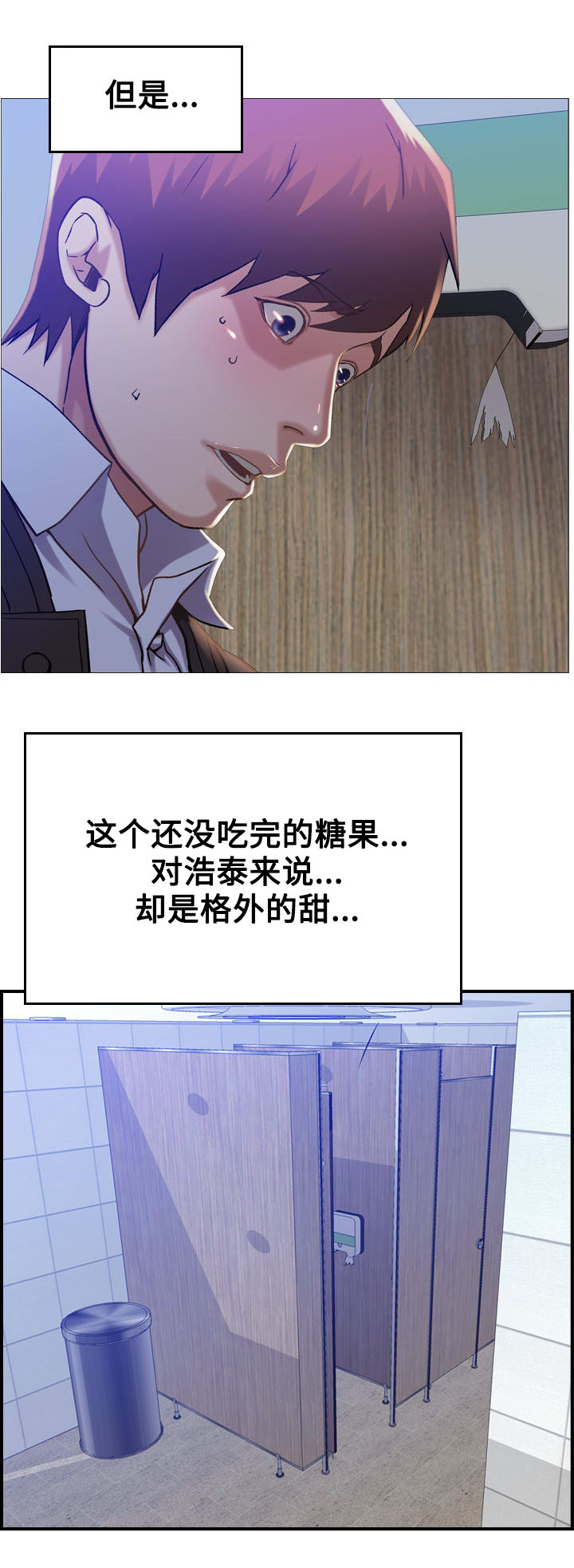 第11章：糖果15