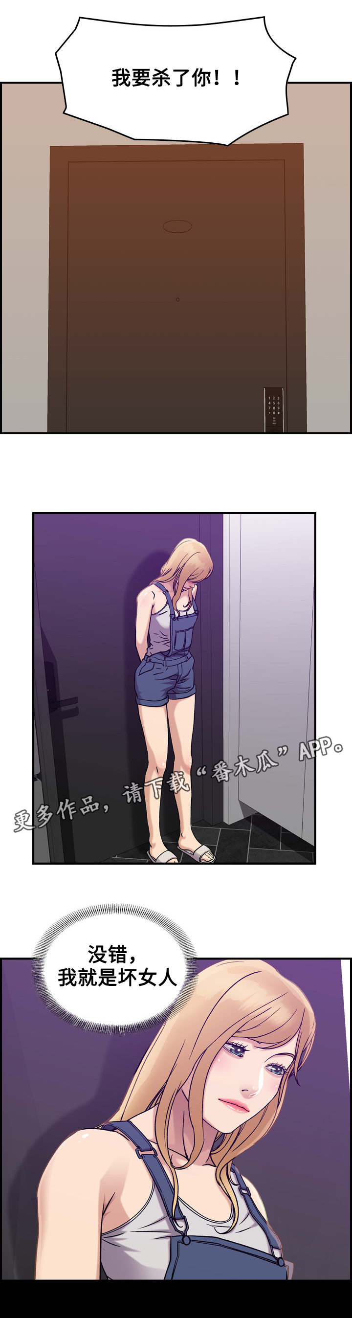 第26章：条件4