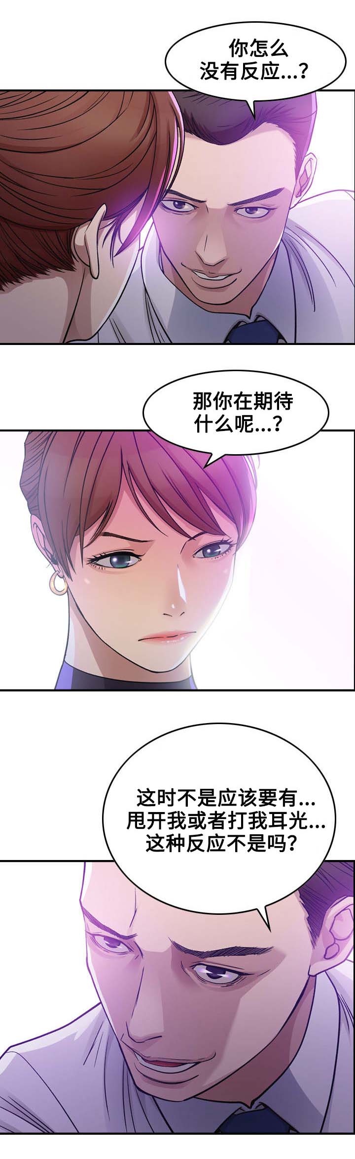 第1章：开始16