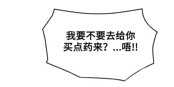 第5章：醉酒2