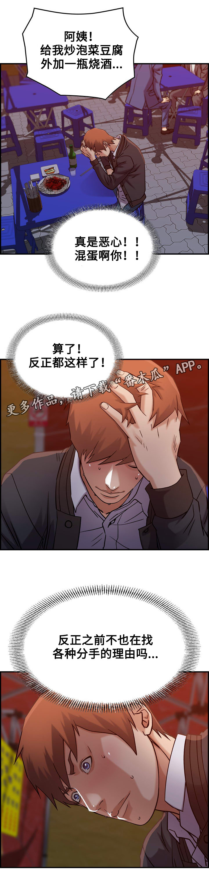 第19章：贪婪10