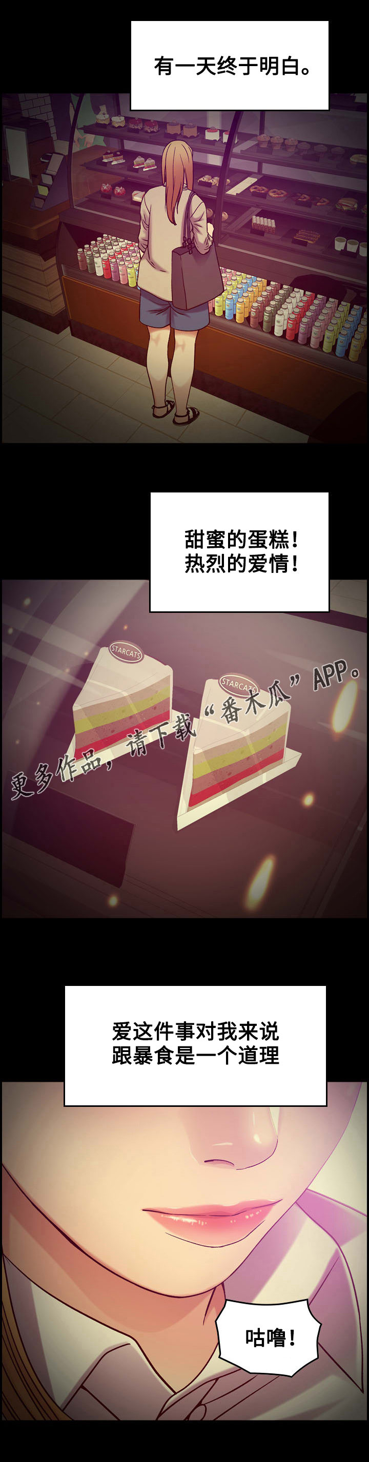 第16章：机会14