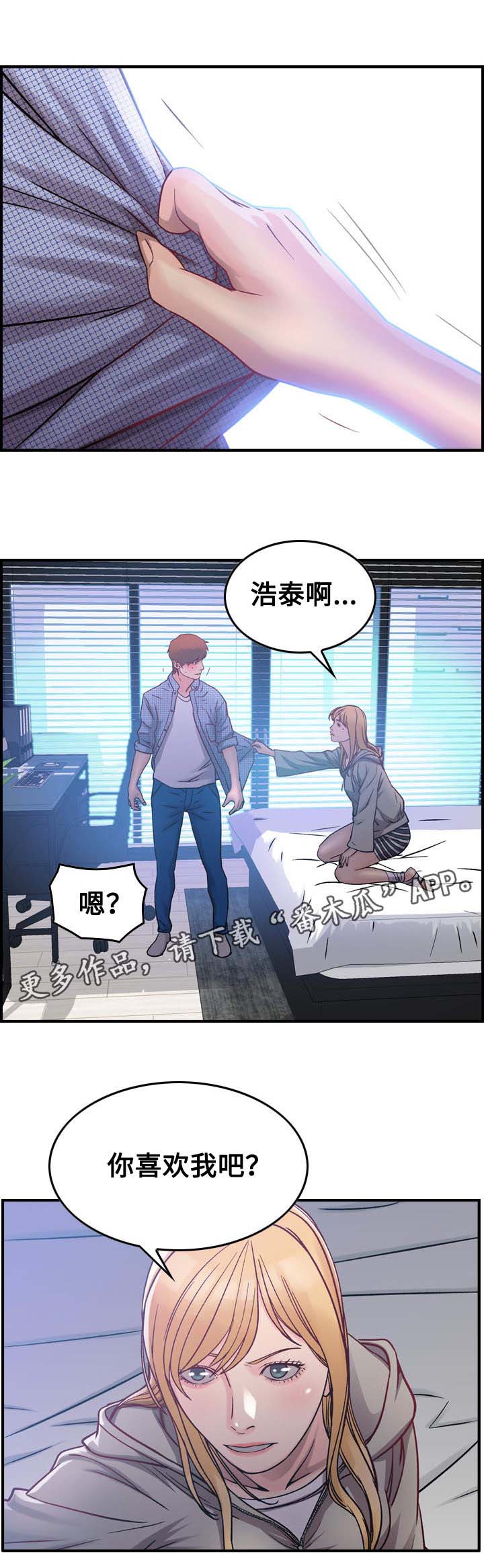第8章：命运4