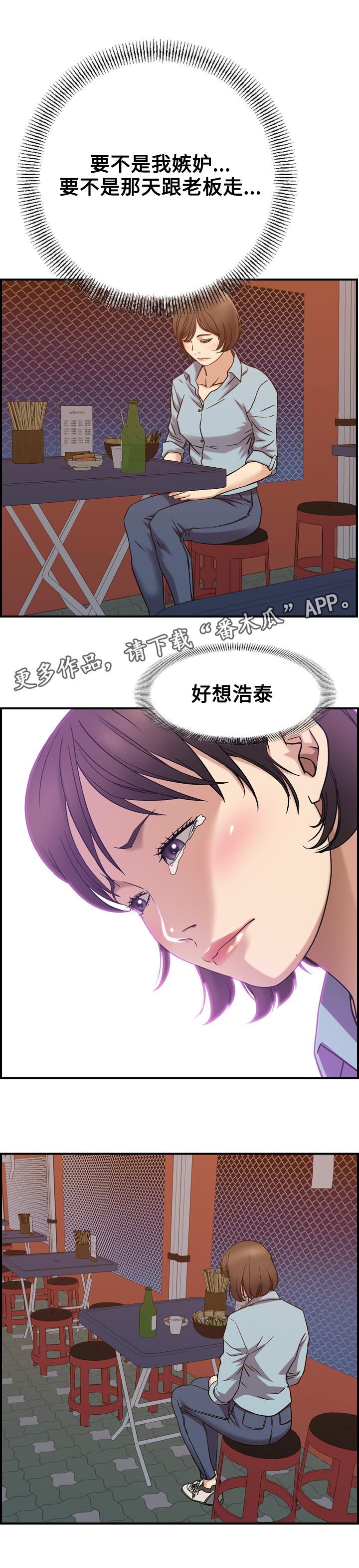 第29章：整理7