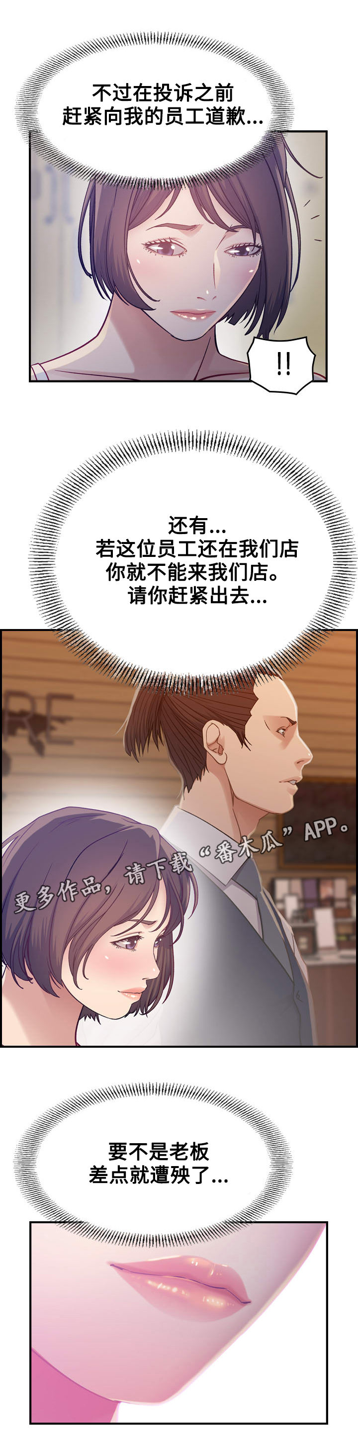第9章：冲突12
