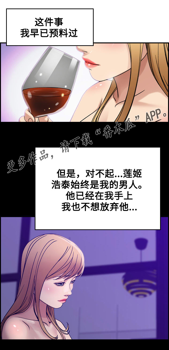 第16章：机会7
