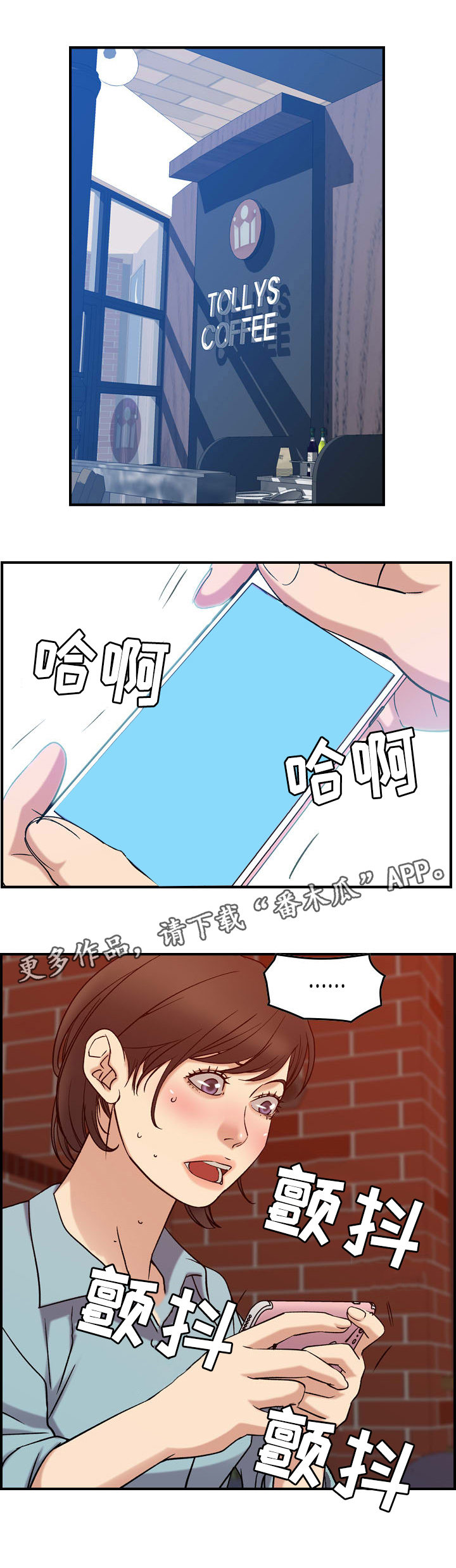 第31章：决心0