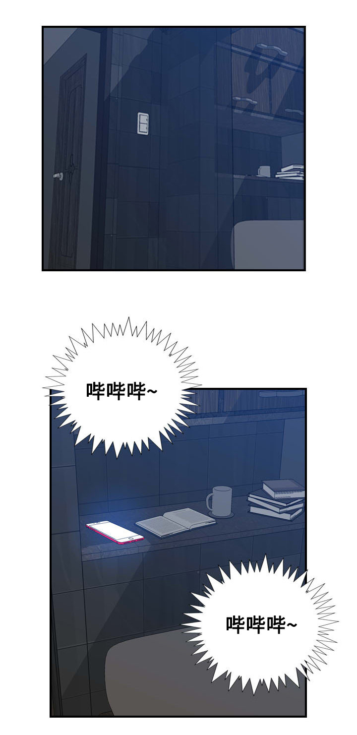 第32章：好意0