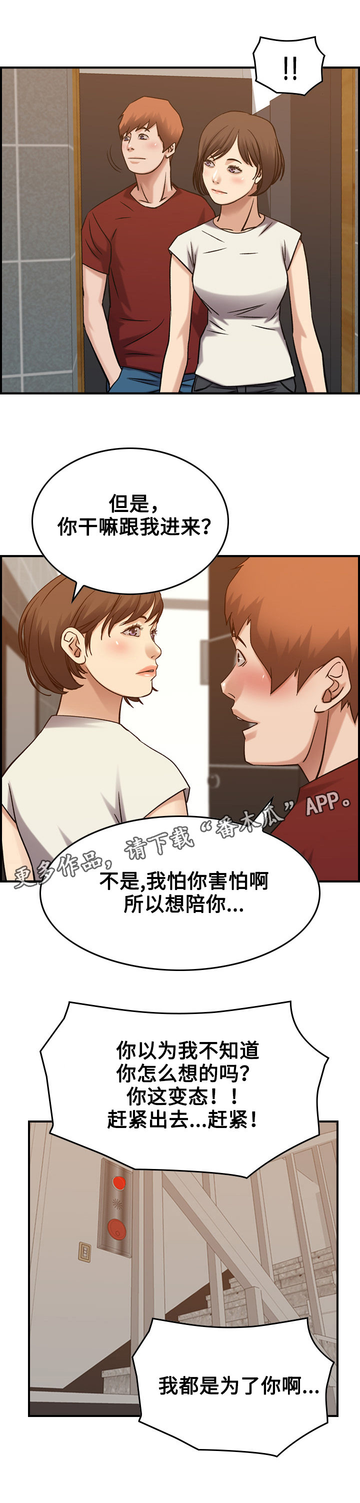 第35章：手段0