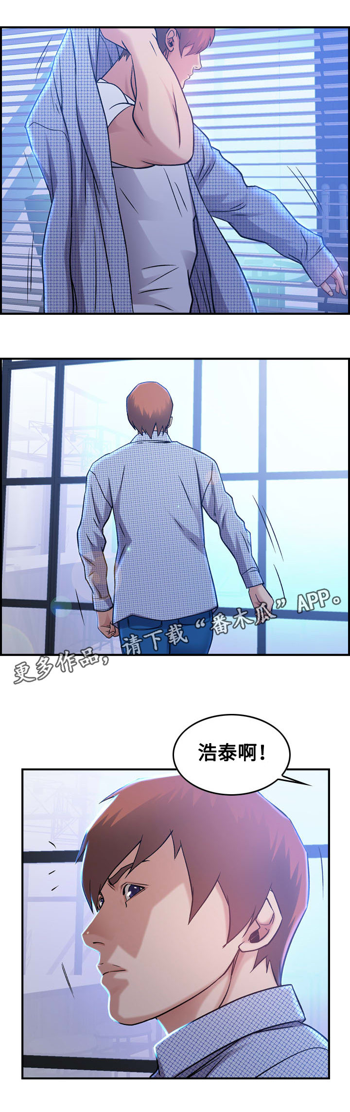 第10章：后果6
