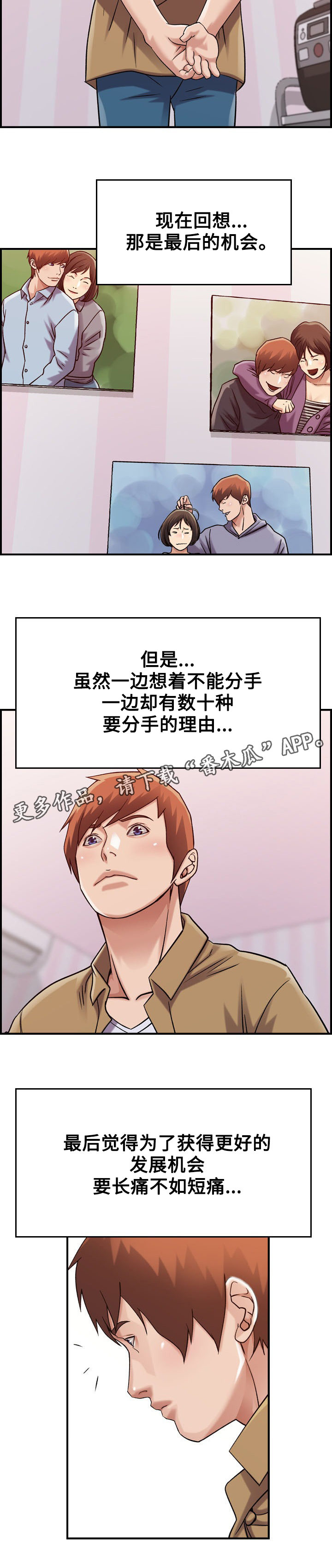 第16章：机会1