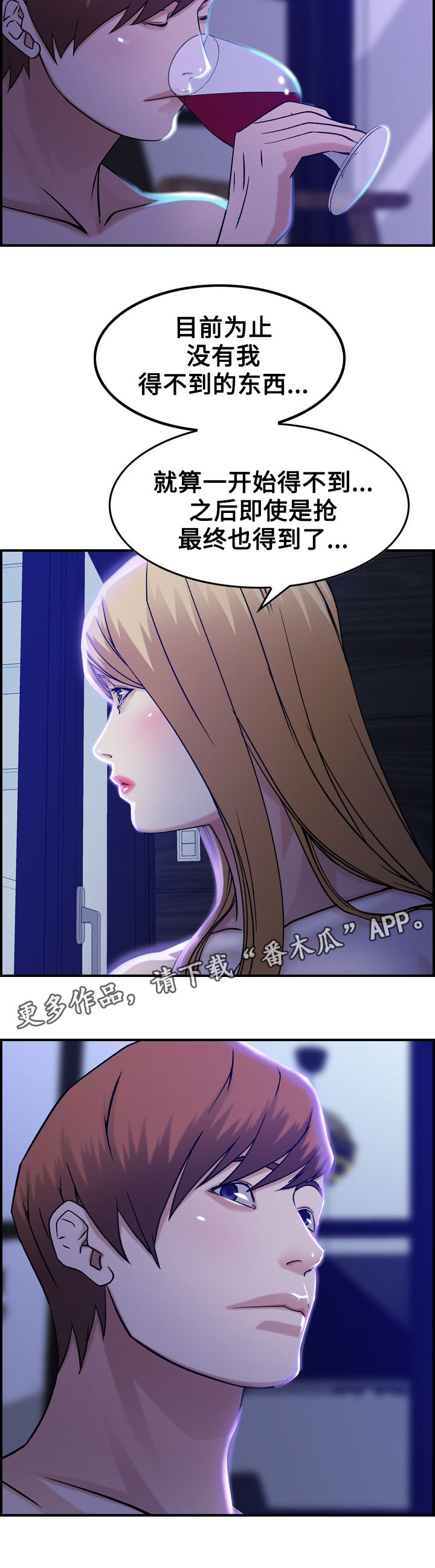 第13章：选择8