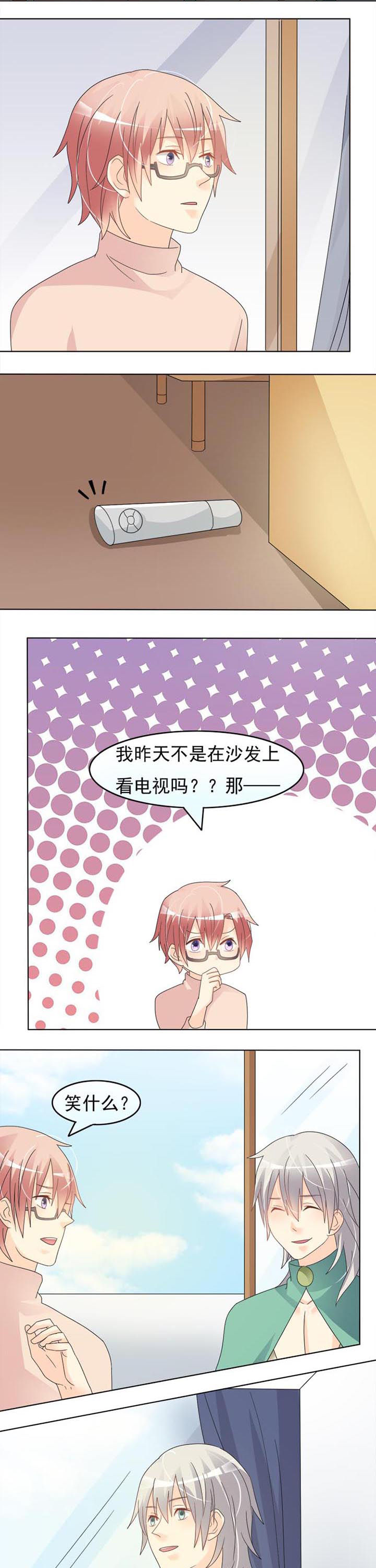 第27章：兑现5