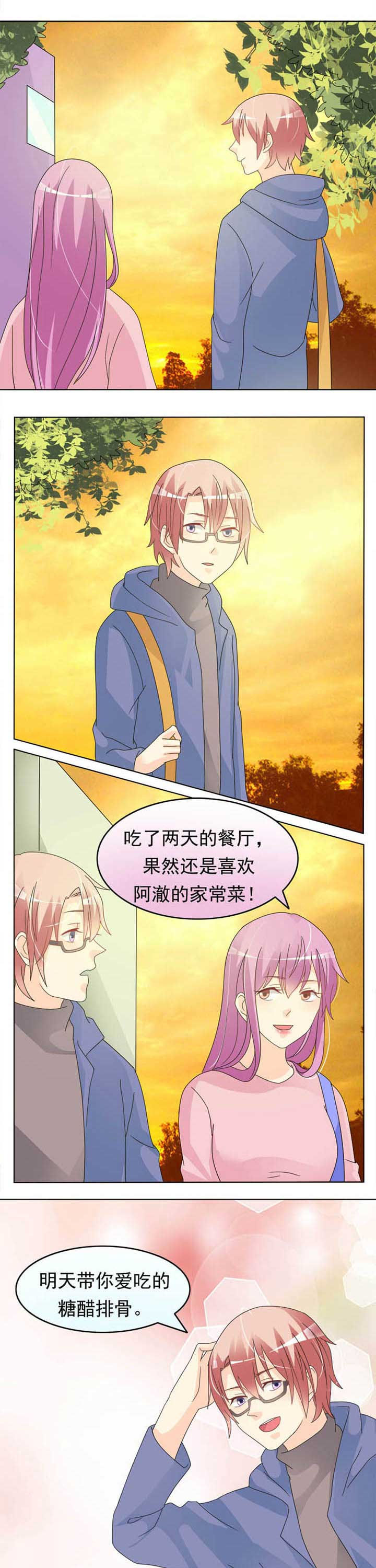 第37章：男女通吃0