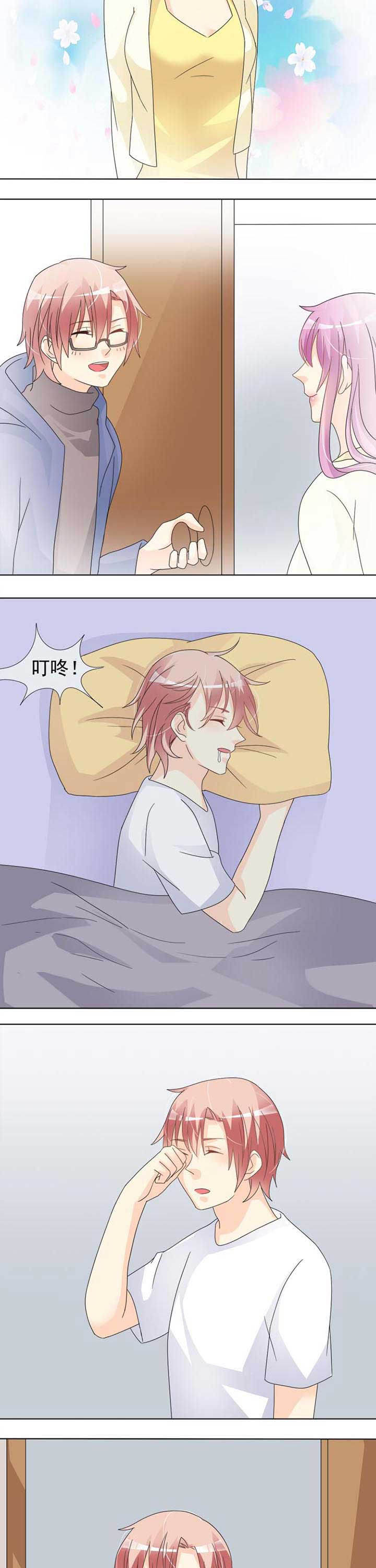 第41章：花神5
