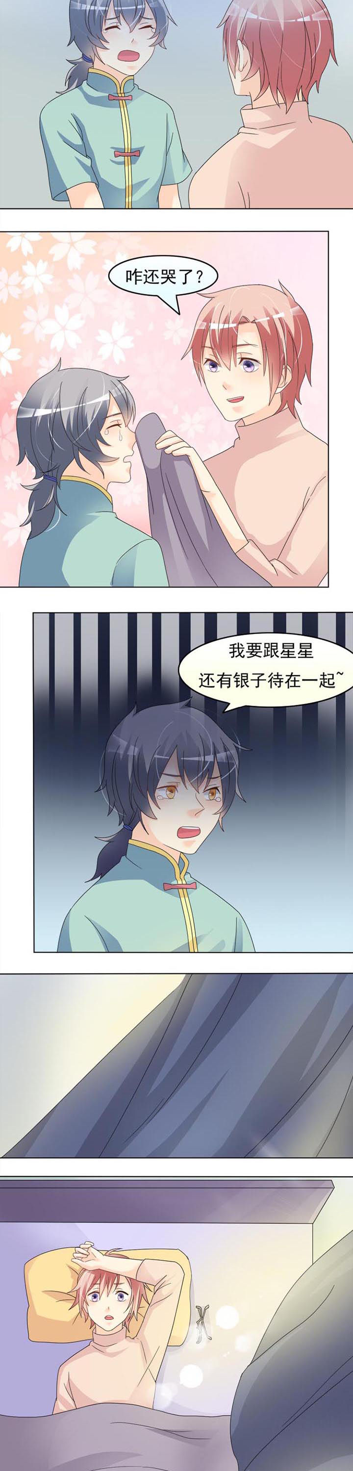第27章：兑现2