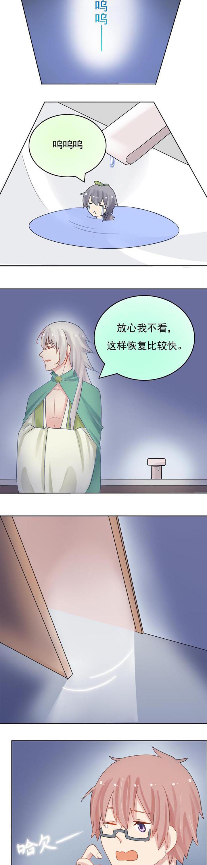 第6章：过度？5