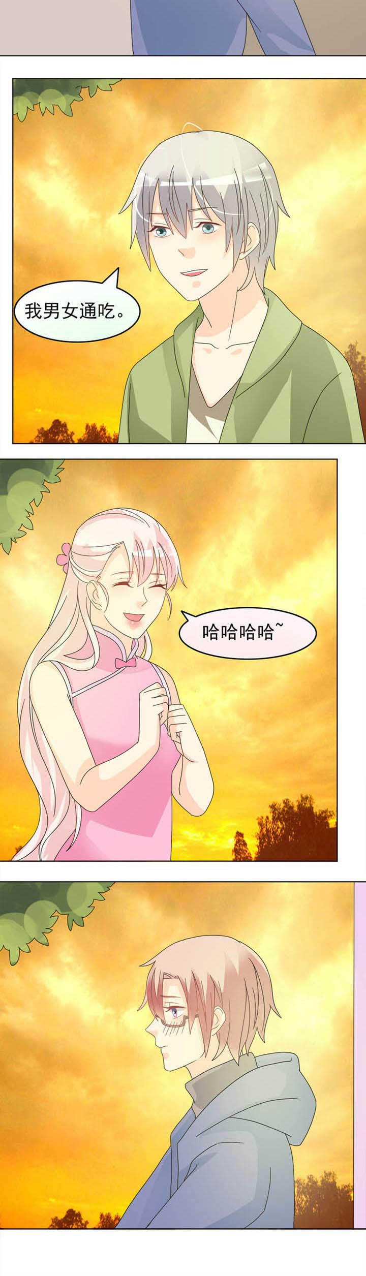 第37章：男女通吃6