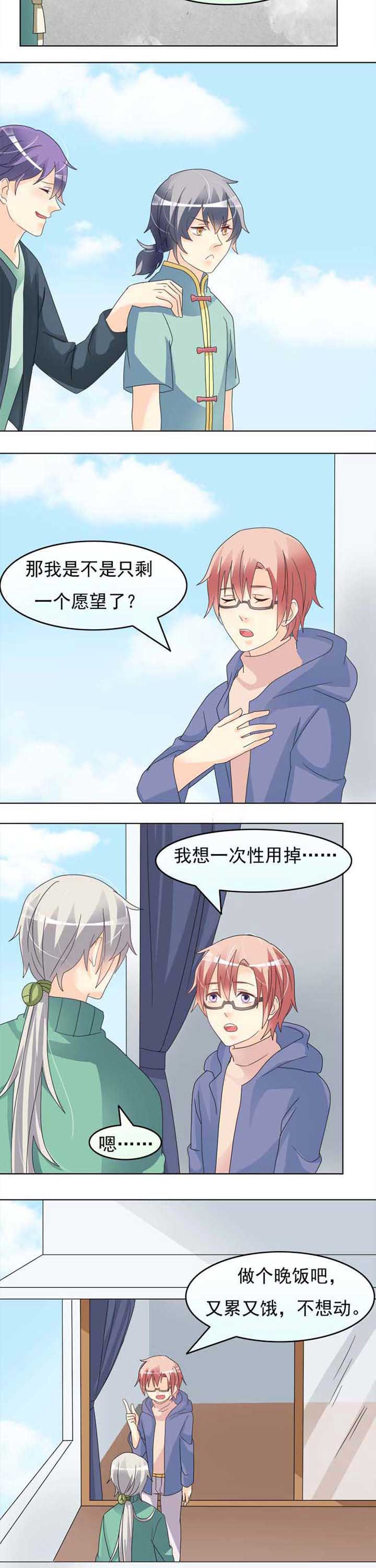 第32章：Kiss x27