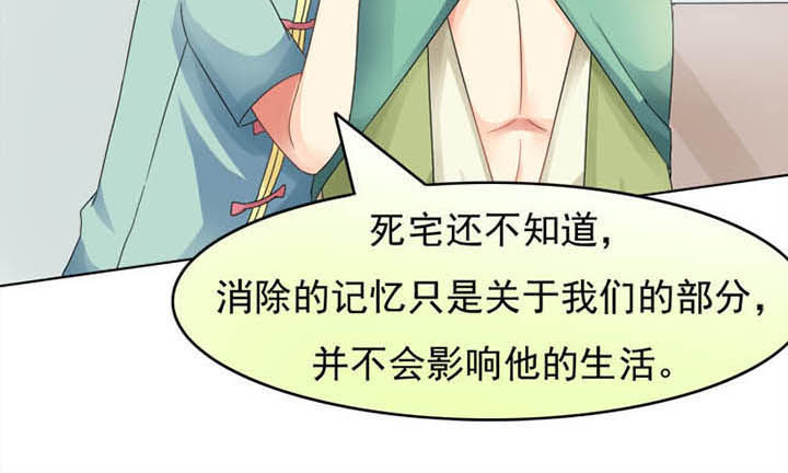 第15章：愿望5