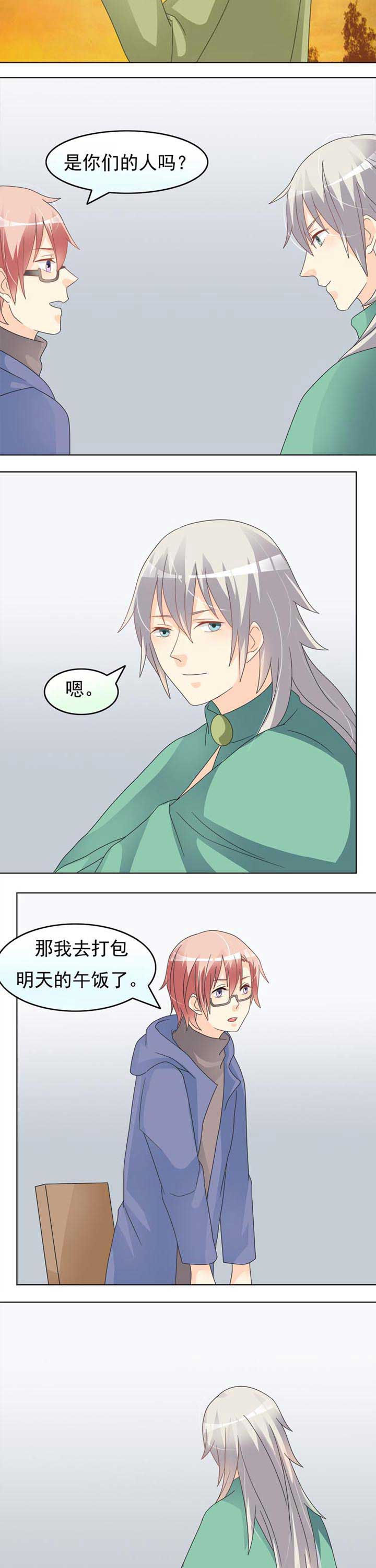 第41章：花神2