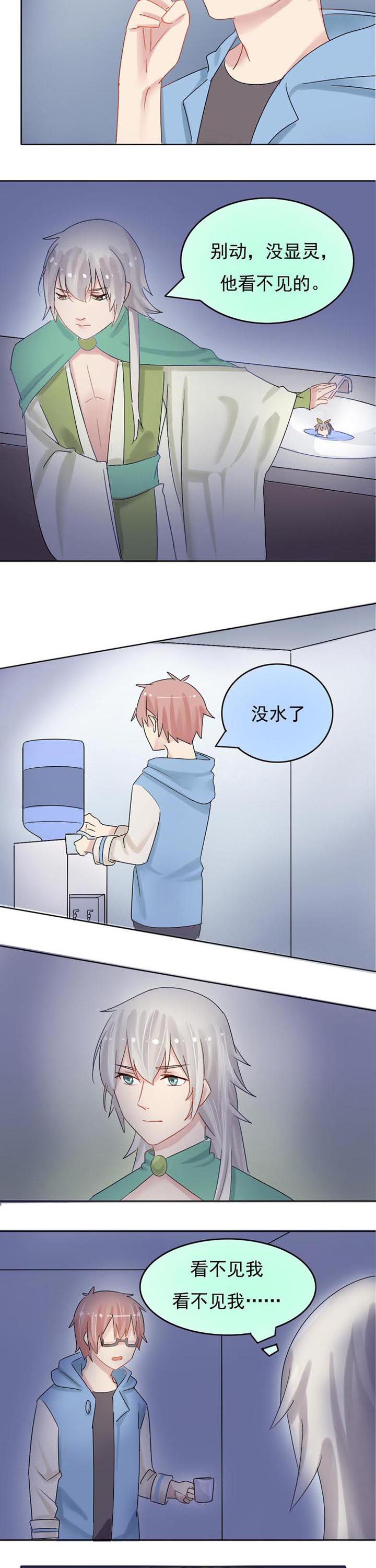 第6章：过度？6