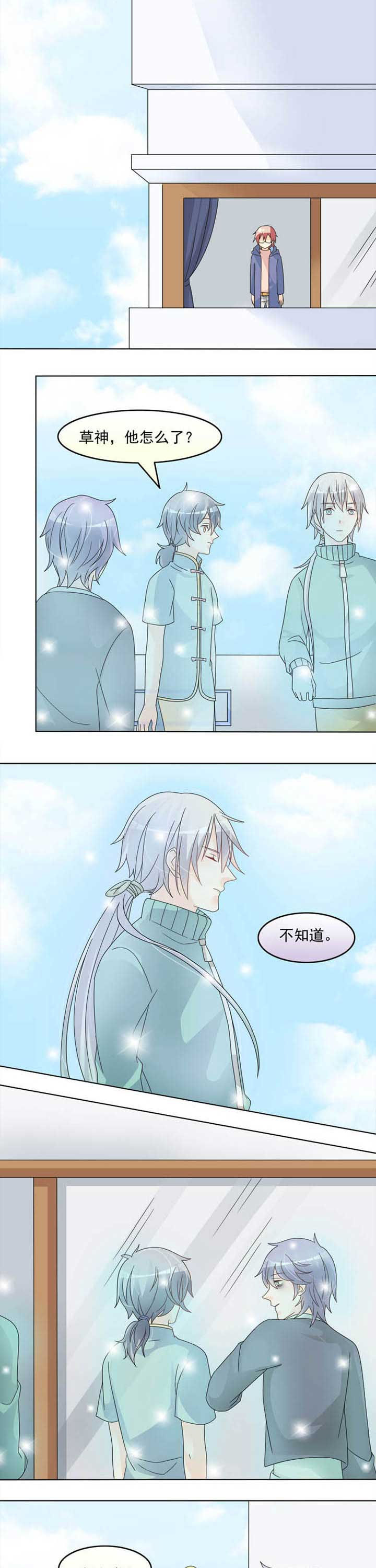 第31章：再亲一次1