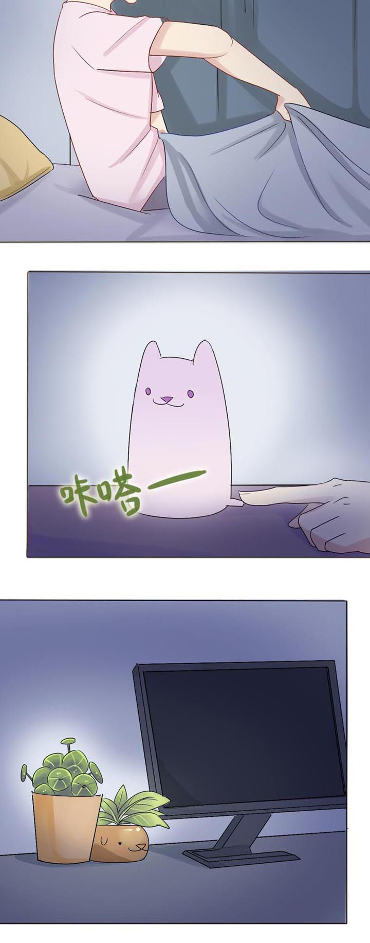 第7章：他能看见？6