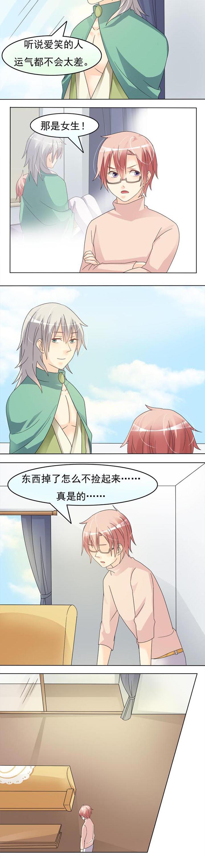 第27章：兑现6