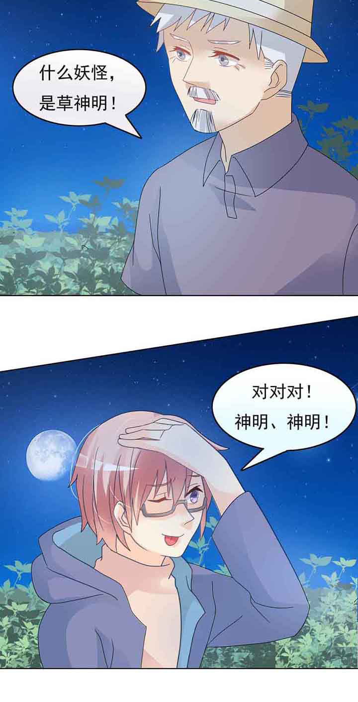 第20章：信息量很大7