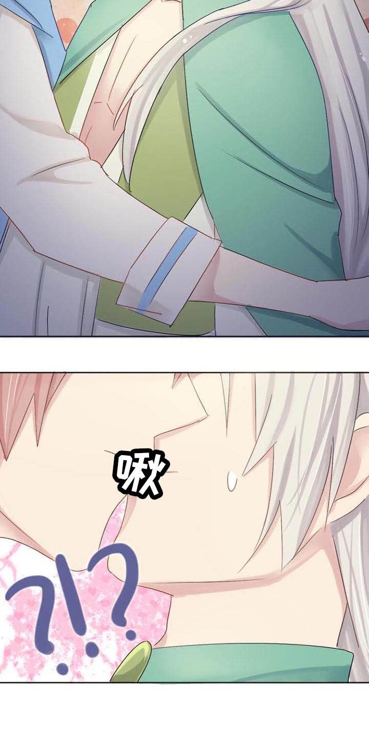 第6章：过度？8