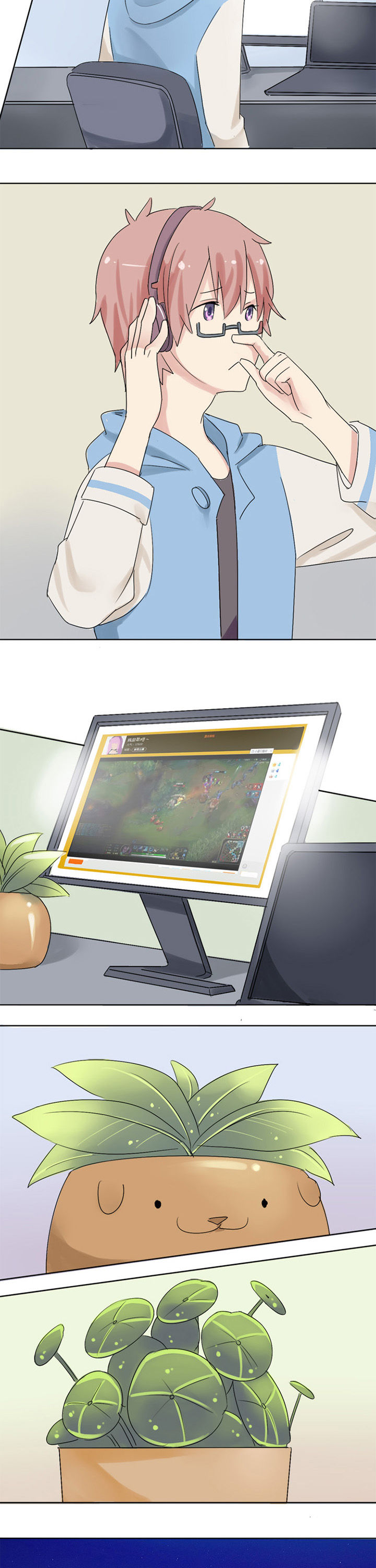 第4章：草神驾到5