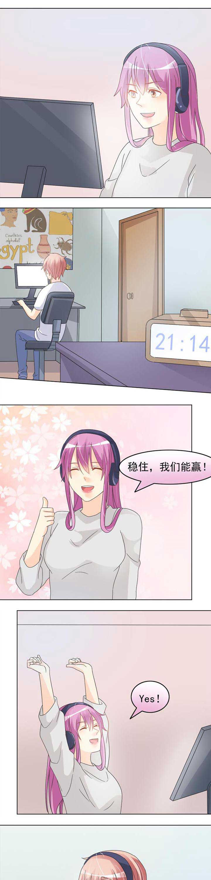第33章：床边夜话0
