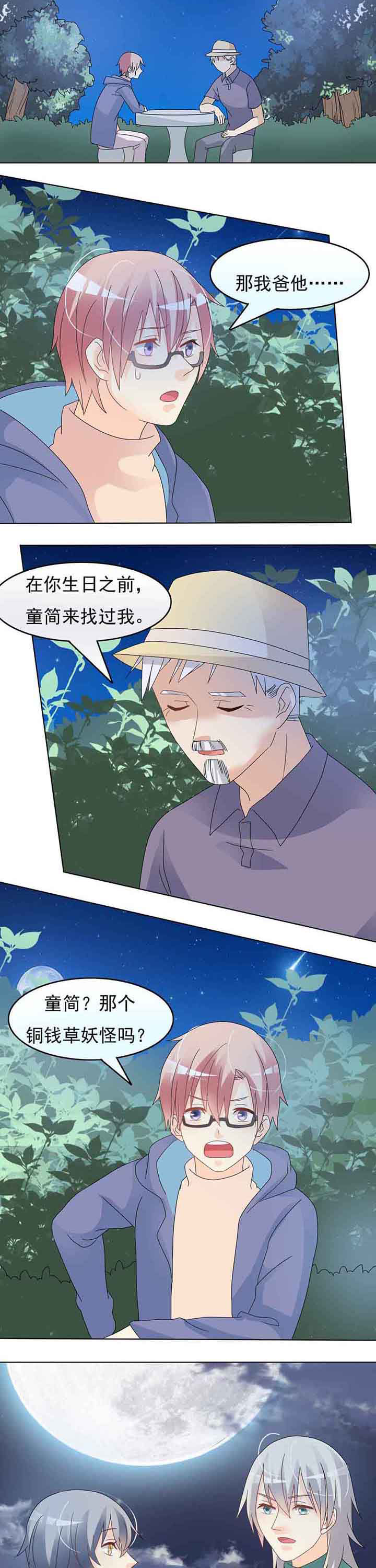 第20章：信息量很大5