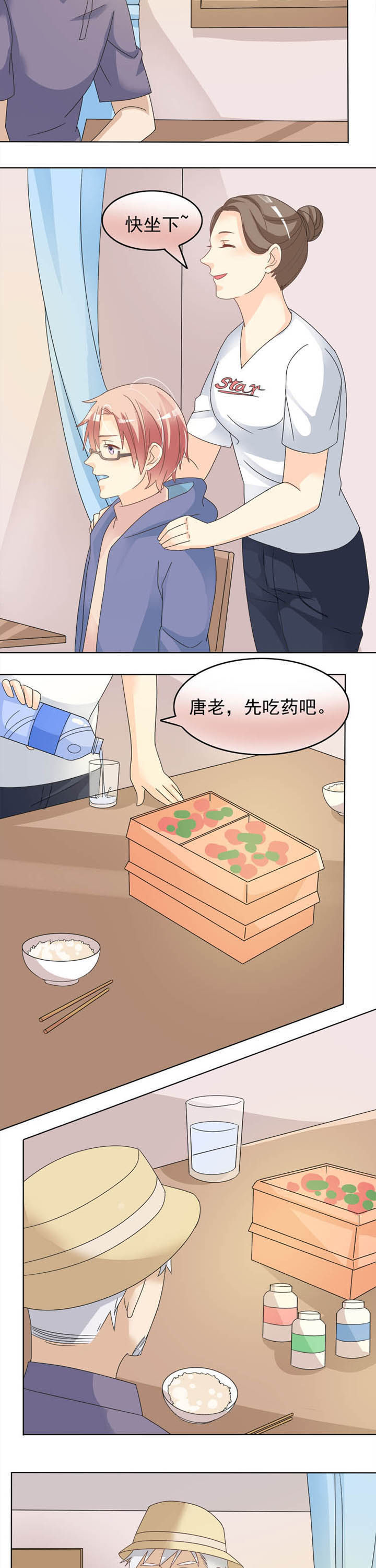 第18章：真相5
