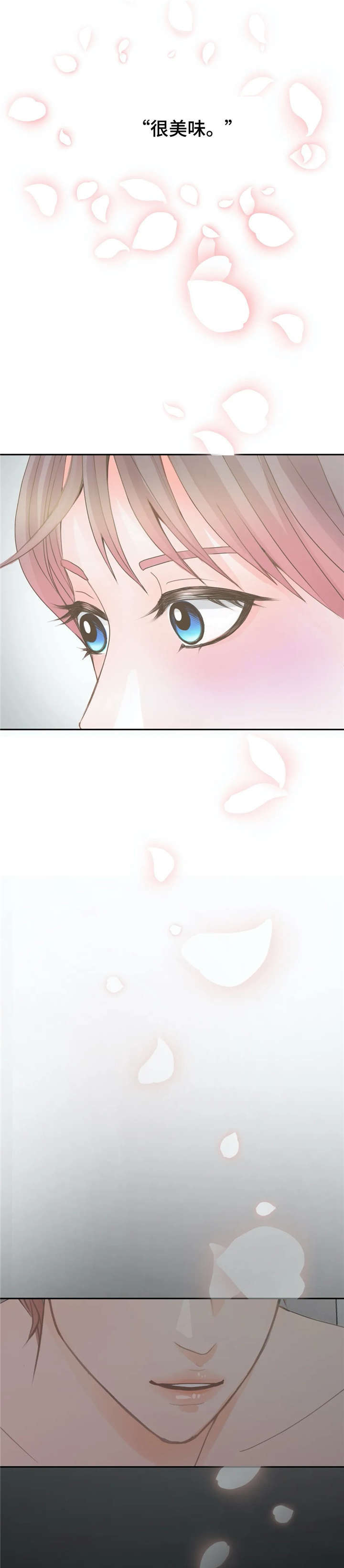 第12章：性感8