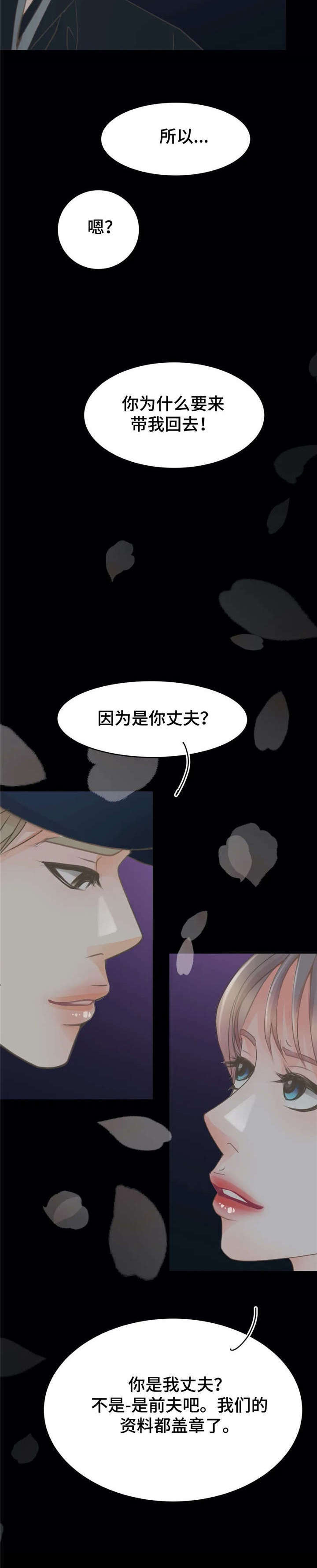 第19章：脏话2