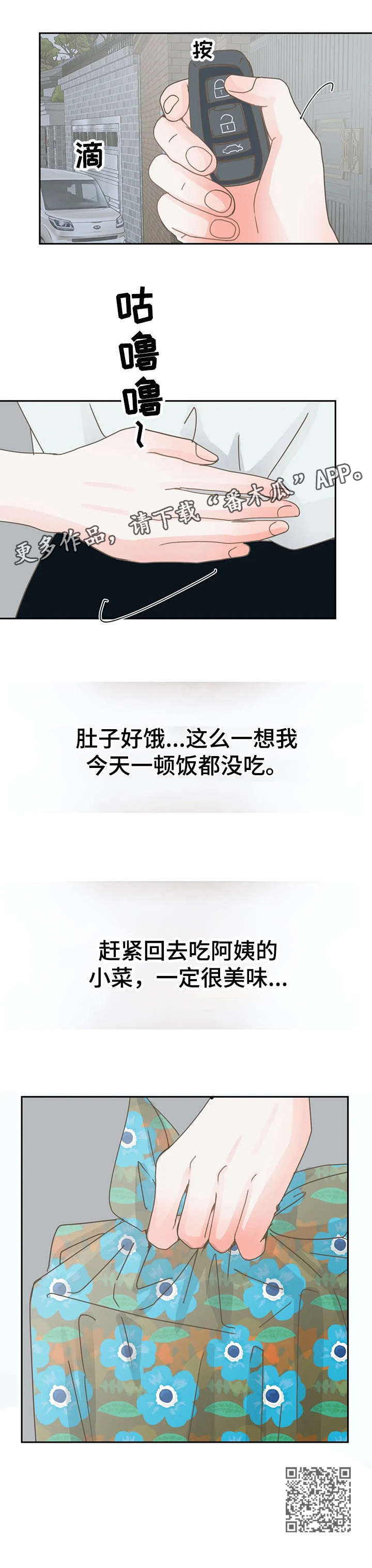 第12章：性感7