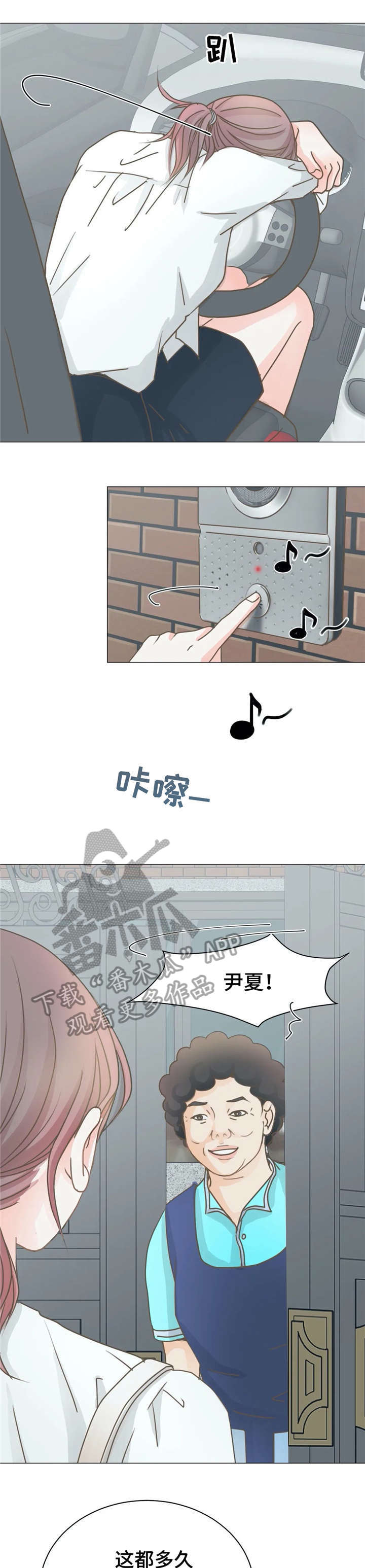 第10章：继父4