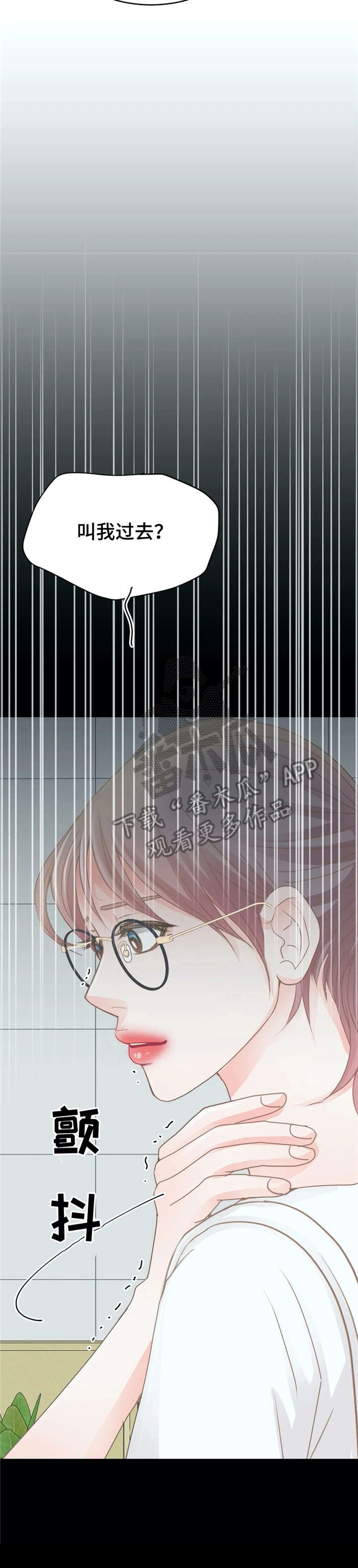 第32章：出事10