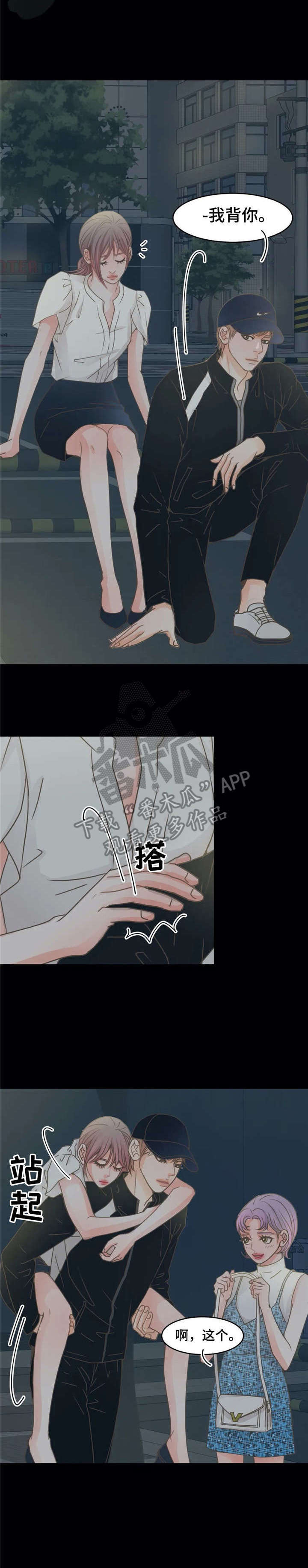 第19章：脏话5