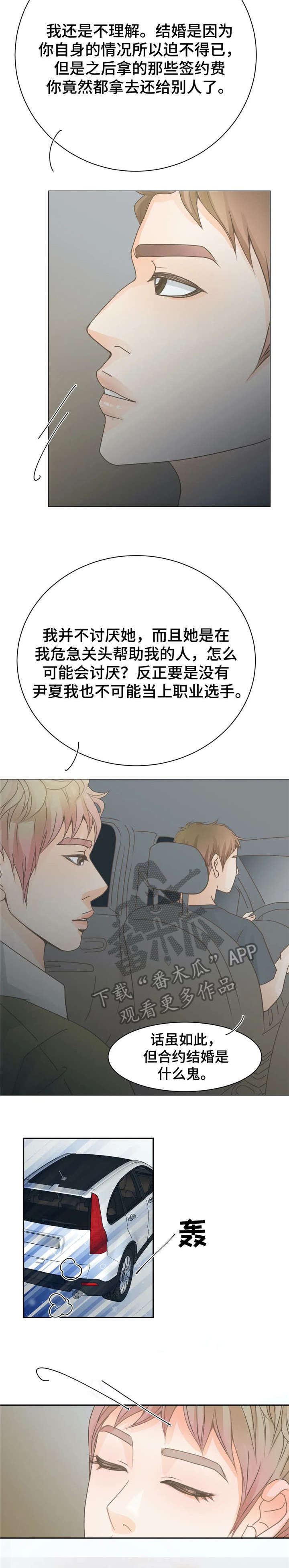 第12章：性感13