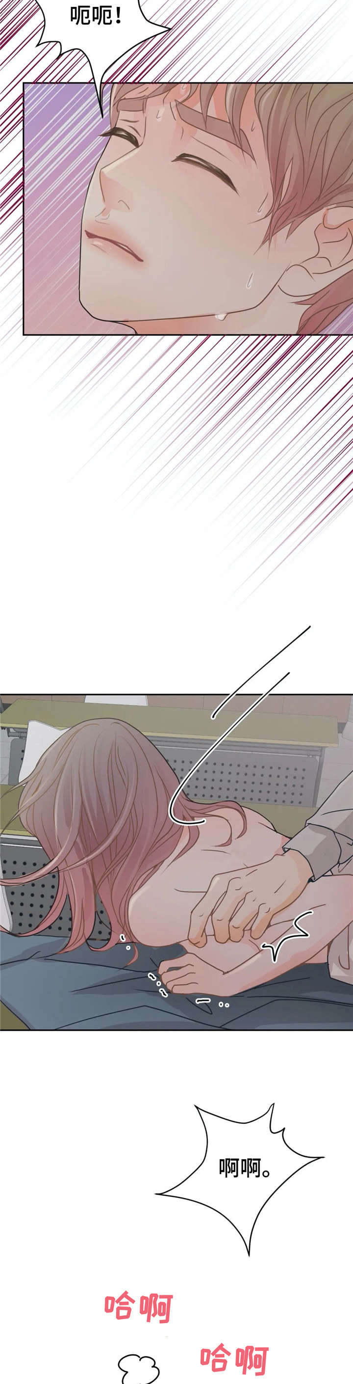 第40章：住手16