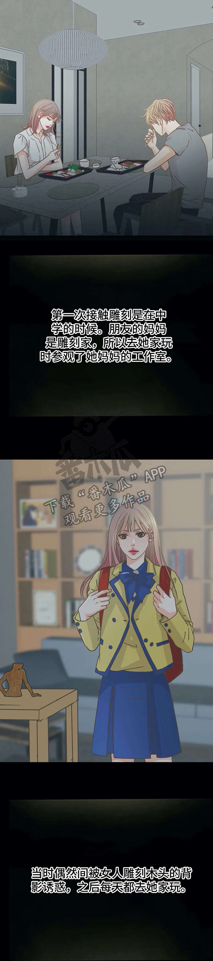 第26章：来了1