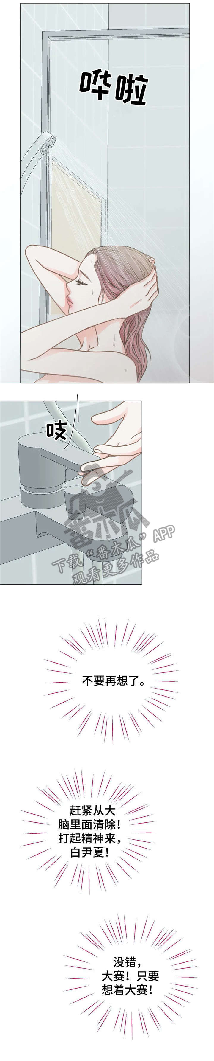 第9章：电话2