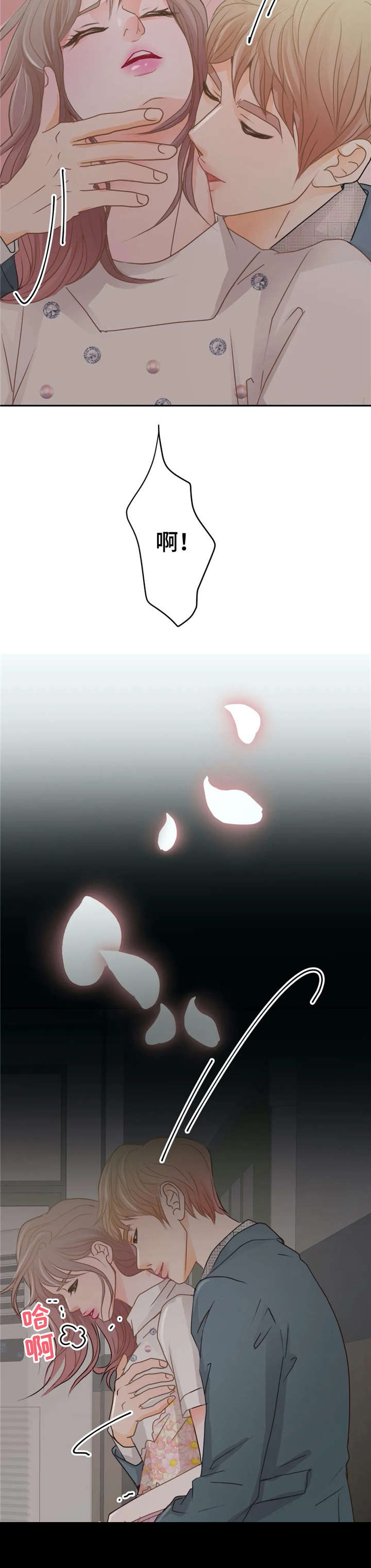 第40章：住手4